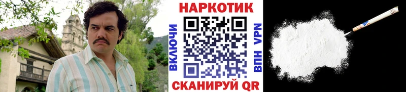 Какие есть наркотики Черняховск Кокаин Меф мяу мяу Каннабис