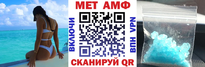 купить   МЕГА рабочий сайт  Амфетамин 97%  Черняховск 