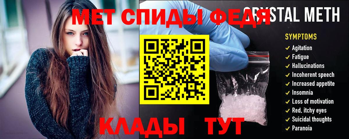Черняховск  АМФ 97%  Amphetamine  Вход с VPN 