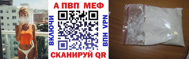A-PVP СК КРИС Черняховск