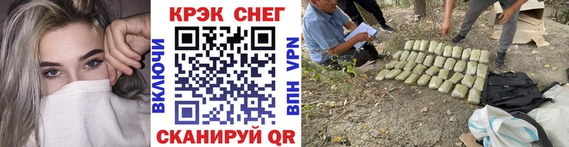 КОКАИН 97% shop наркотические препараты кракен маркетплейс Черняховск купить сайты