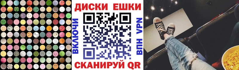Ecstasy Philipp Plein  Черняховск 