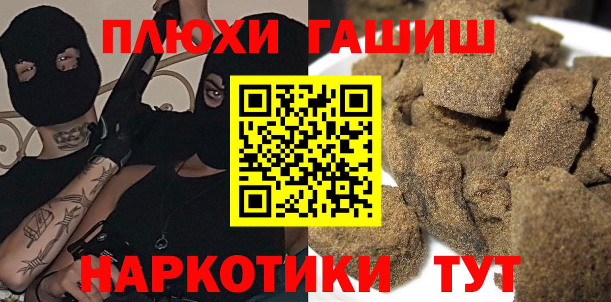 Черняховск  ГАШ ice o lator  Вход с VPN 