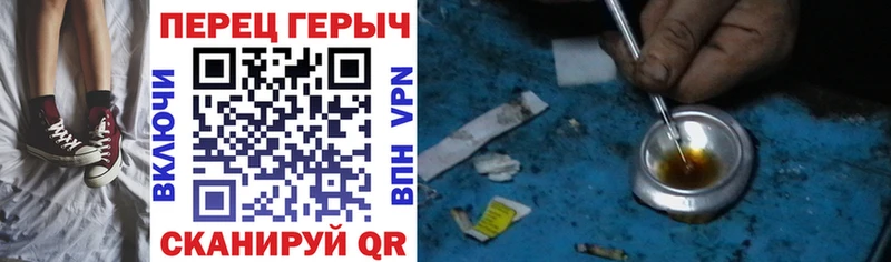 мега сайт  Черняховск  Героин афганец 
