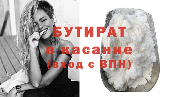 тгк Баксан