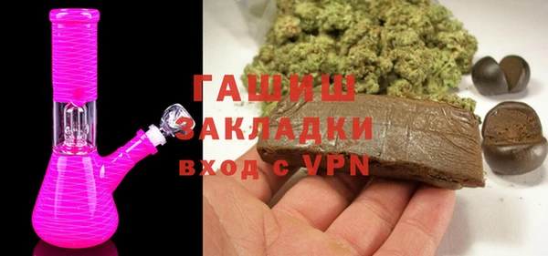тгк Баксан