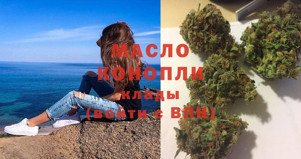 соль ск Балабаново