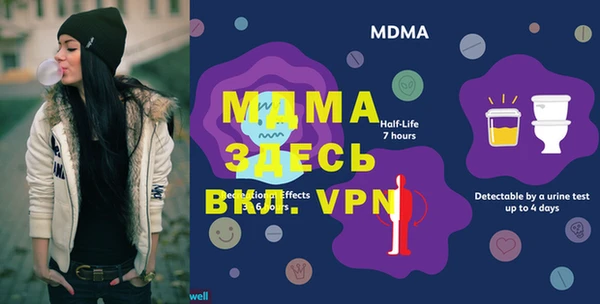 тгк Баксан