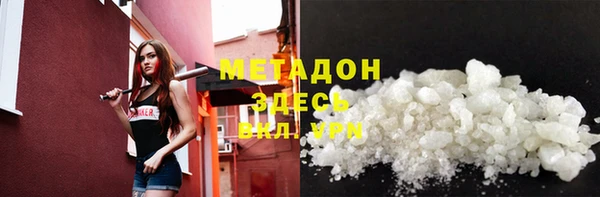 соль ск Балабаново