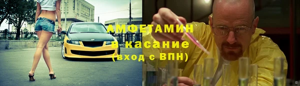 синтетический гашиш Балахна