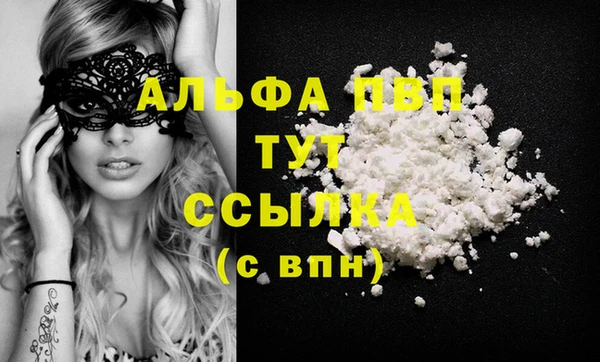 соль ск Балабаново