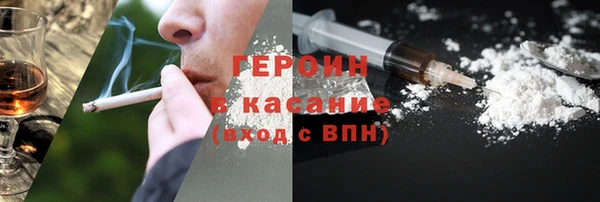 соль ск Балабаново