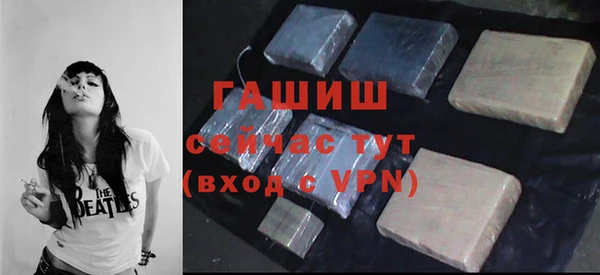 тгк Баксан