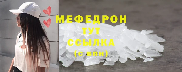 тгк Баксан