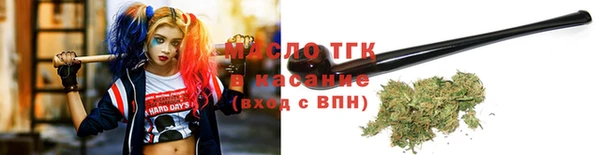 тгк Баксан