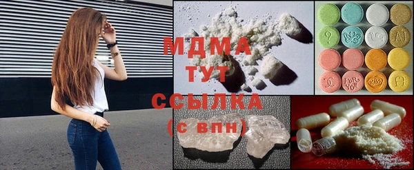 тгк Баксан