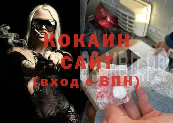 синтетический гашиш Балахна