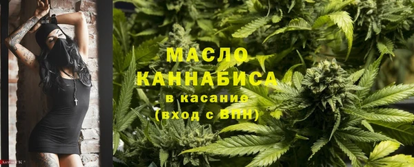 синтетический гашиш Балахна