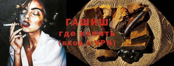 тгк Баксан