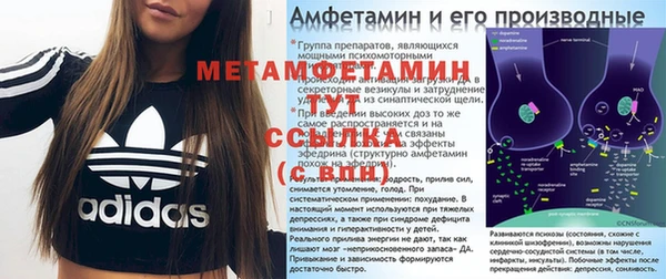 соль ск Балабаново