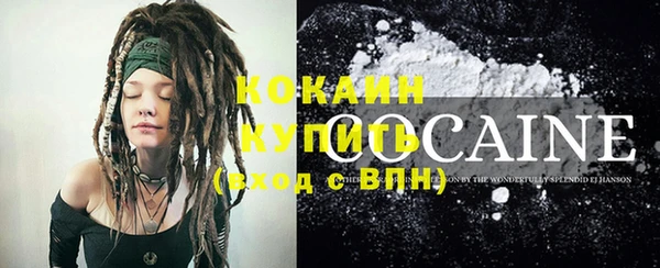 синтетический гашиш Балахна