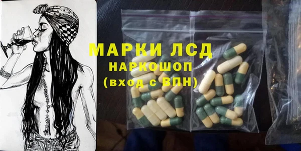 соль ск Балабаново