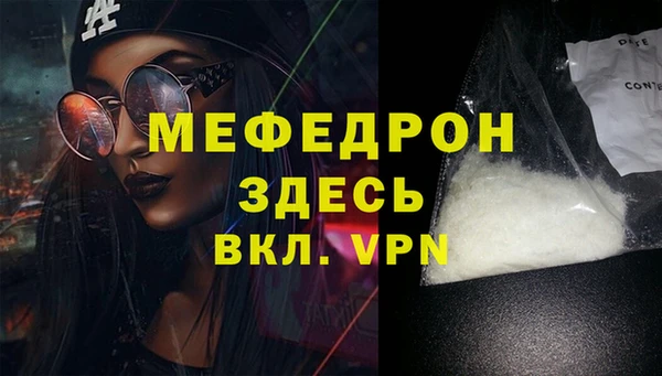 соль ск Балабаново