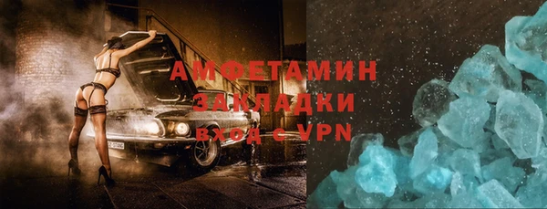 тгк Баксан