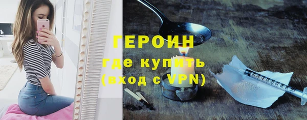 тгк Баксан