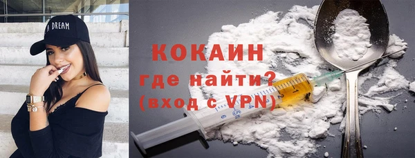 соль ск Балабаново