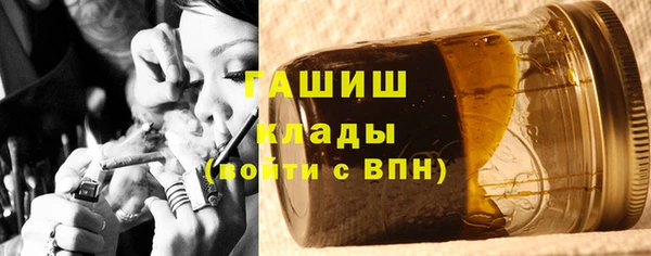 тгк Баксан