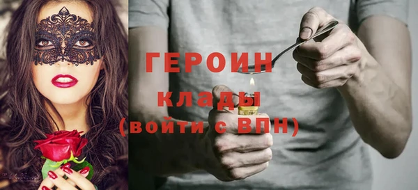 синтетический гашиш Балахна