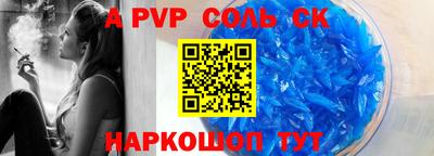 гидра Севастополь