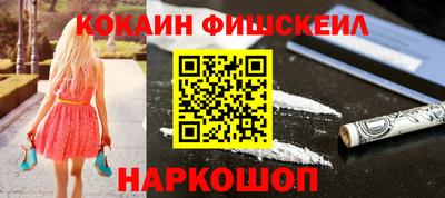 мескалин Рязань