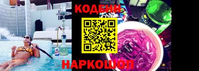 гидра Севастополь