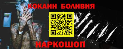гидра Севастополь
