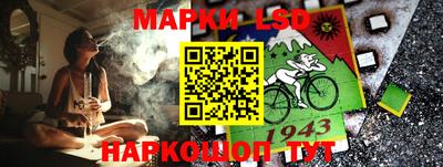 мескалин Рязань