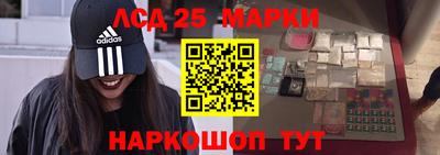 гидра Севастополь