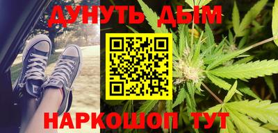 соль курить ск Рыбинск