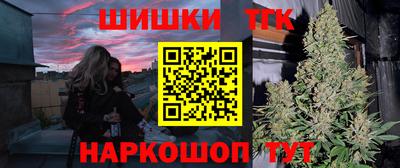 гидра Севастополь