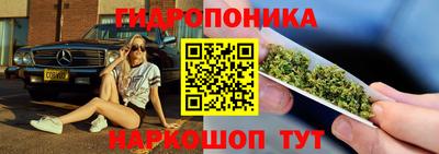 гидра Севастополь