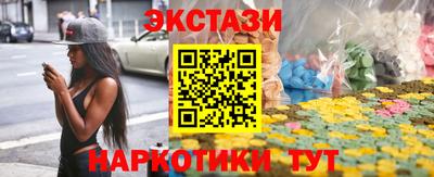 мескалин Рязань