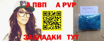 гидра Севастополь
