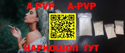 гидра Севастополь