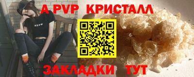 соль курить ск Рыбинск