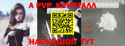 мескалин Рязань