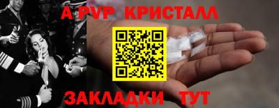 мескалин Рязань
