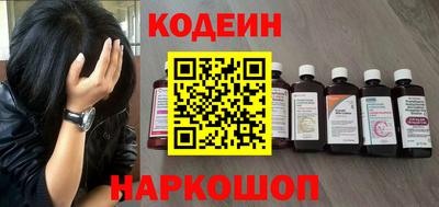 мескалин Свободный