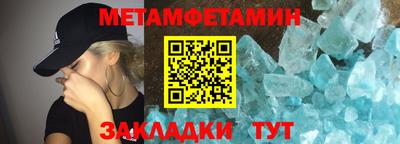 гидра Севастополь