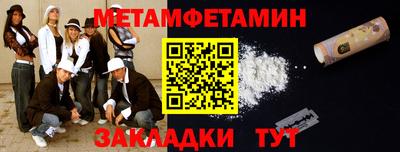 соль курить ск Рыбинск